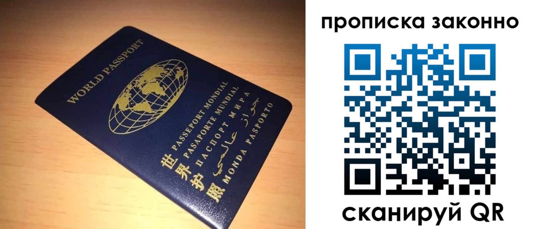 временная регистрация собственник в Унече