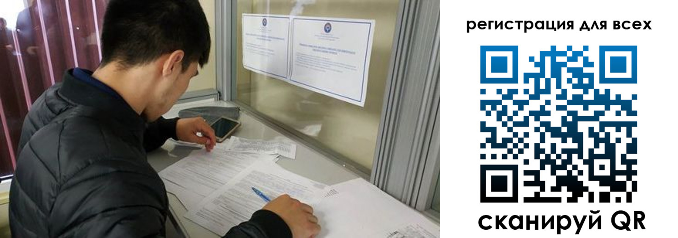 временная регистрация в Унече