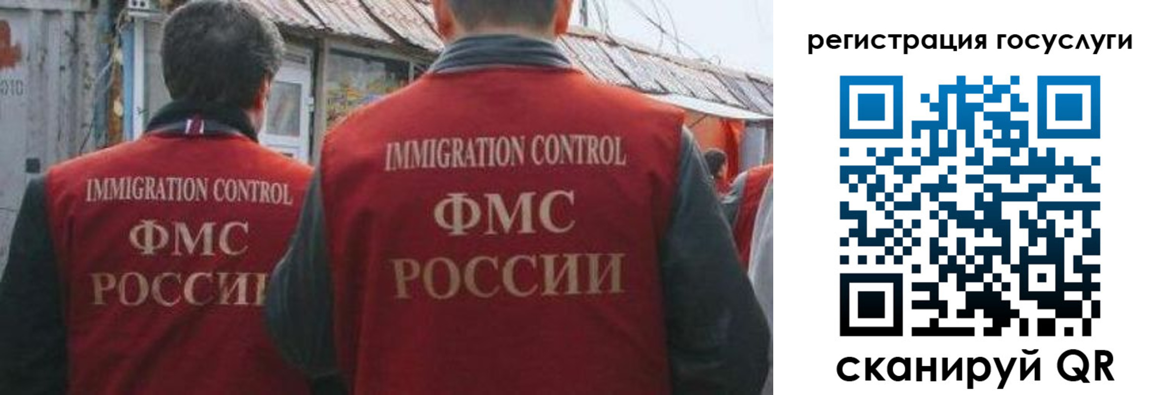 прописка поиск в Унече